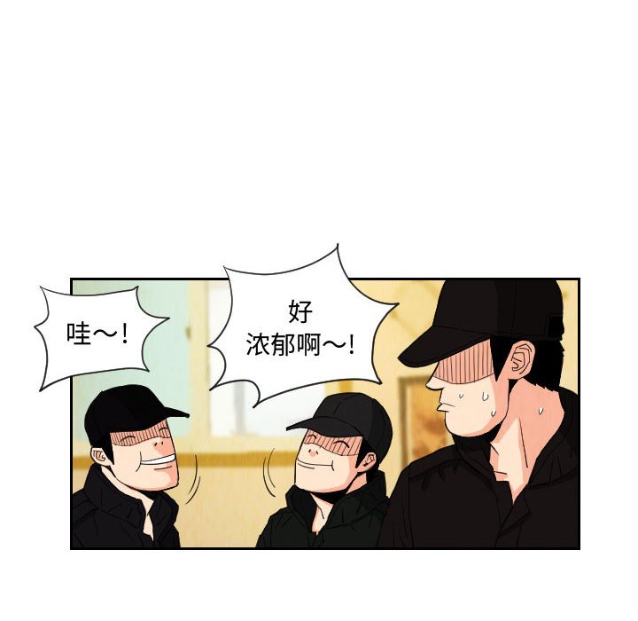第73話 - 第41张