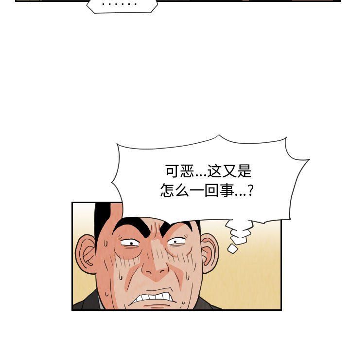 第73話 - 第58张
