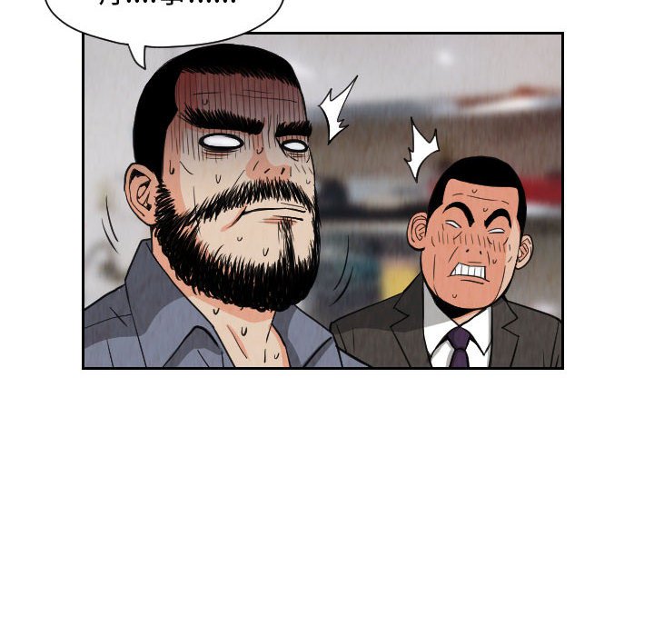 第73話 - 第69张