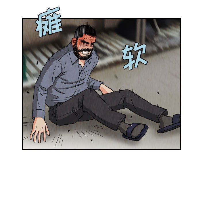 第73話 - 第70张