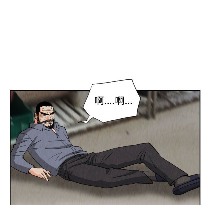 第73話 - 第71张