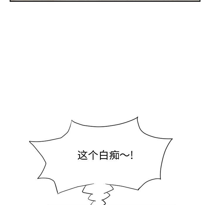 第73話 - 第72张