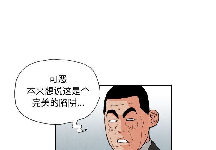 第74話 - 第0张