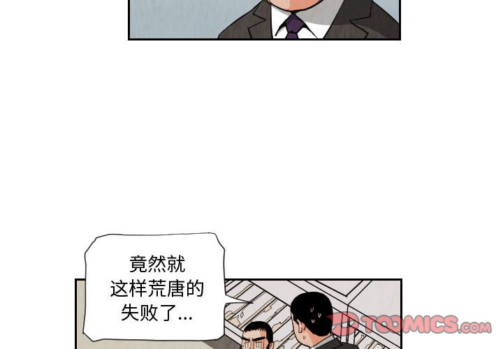 第74話 - 第1张