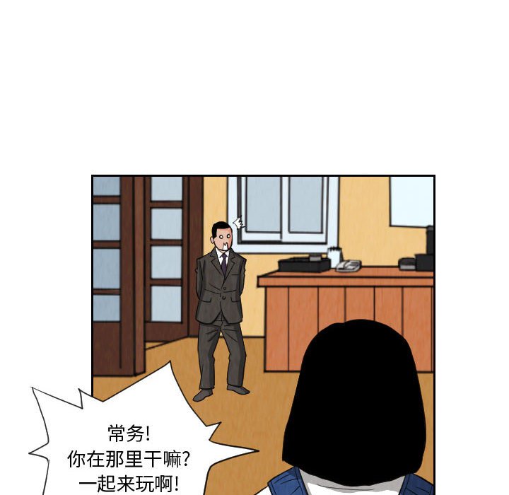 第74話 - 第17张