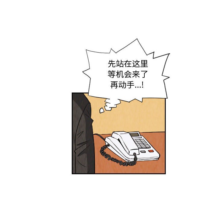 第74話 - 第19张