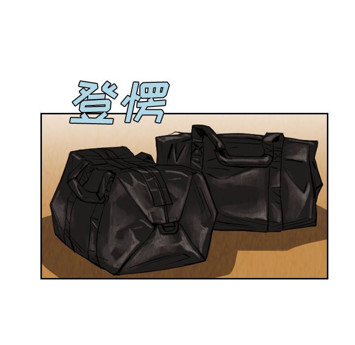 第74話 - 第24张