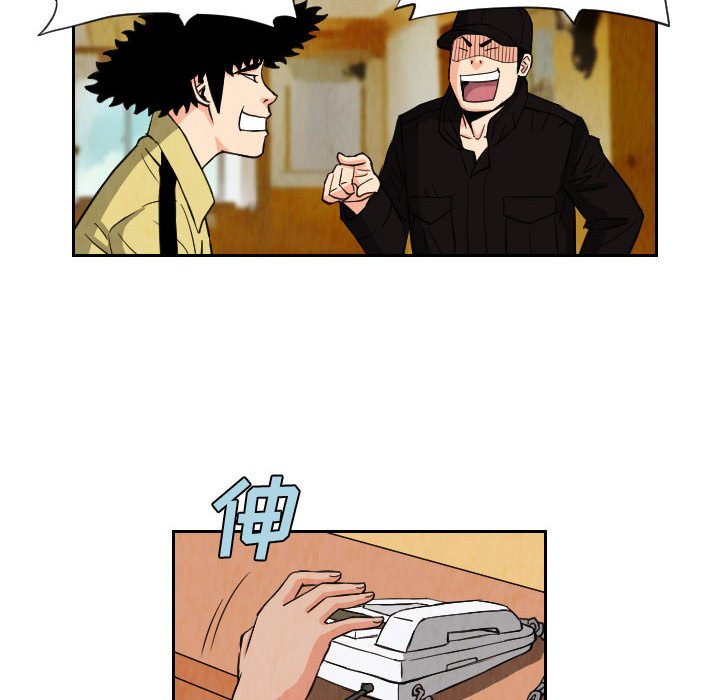 第74話 - 第31张