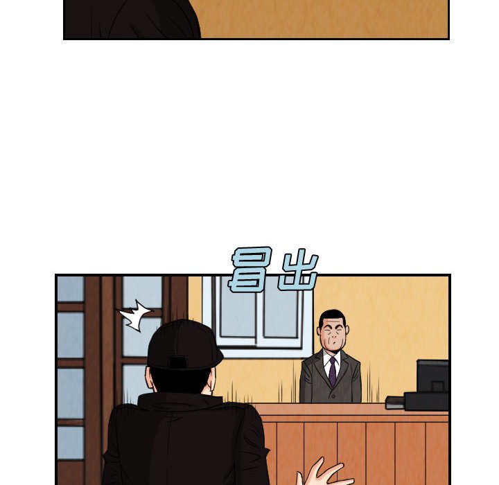 第74話 - 第37张