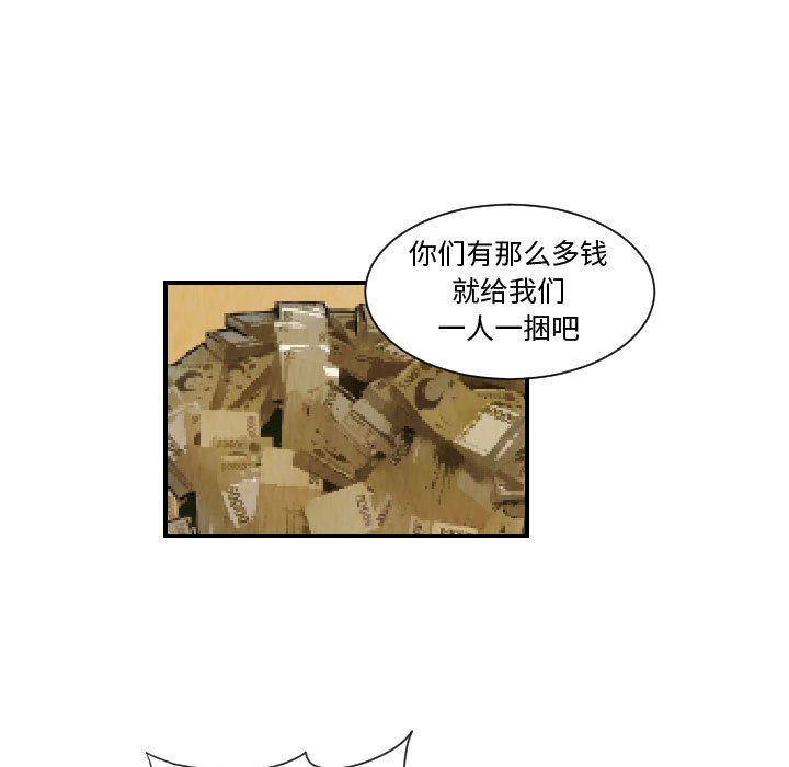 第74話 - 第42张