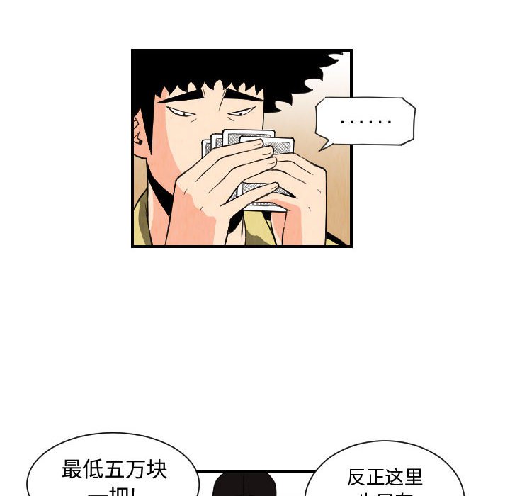 第74話 - 第47张