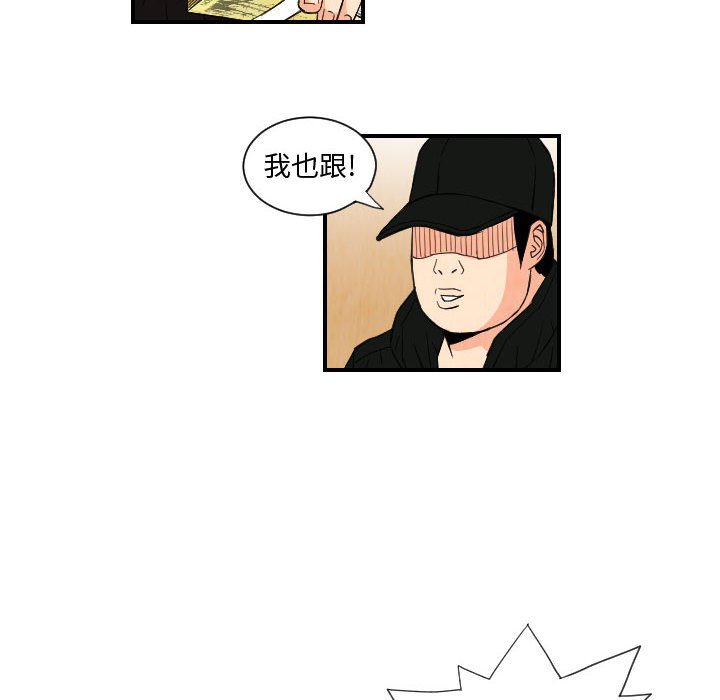 第74話 - 第55张