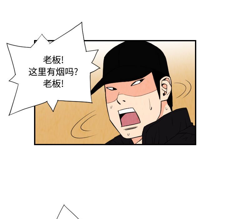 第74話 - 第60张
