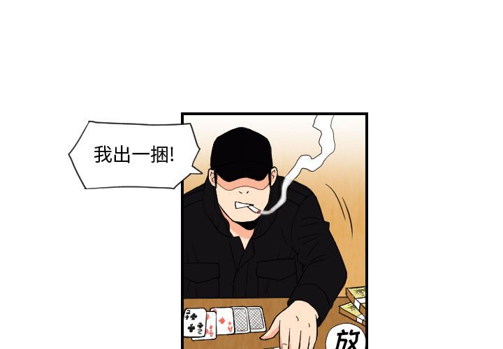 第75話 - 第0张