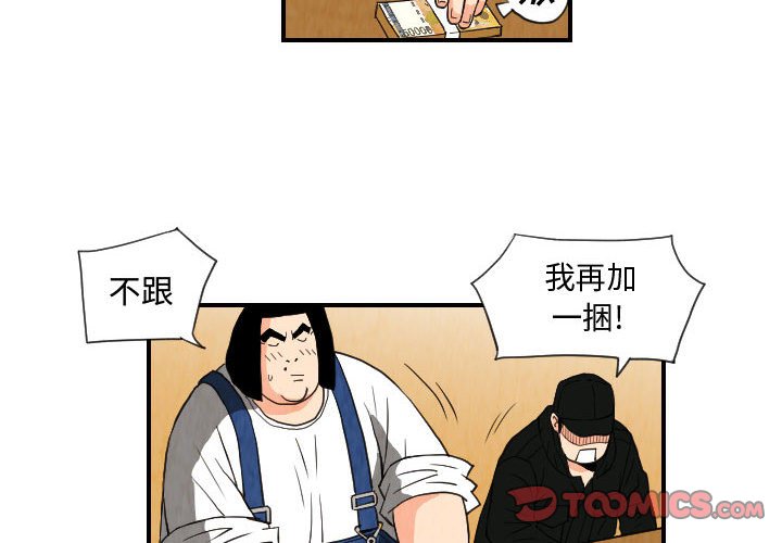 第75話 - 第1张