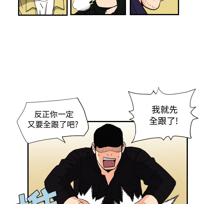 第75話 - 第18张