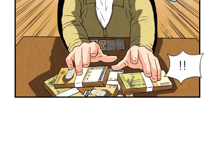 第75話 - 第3张