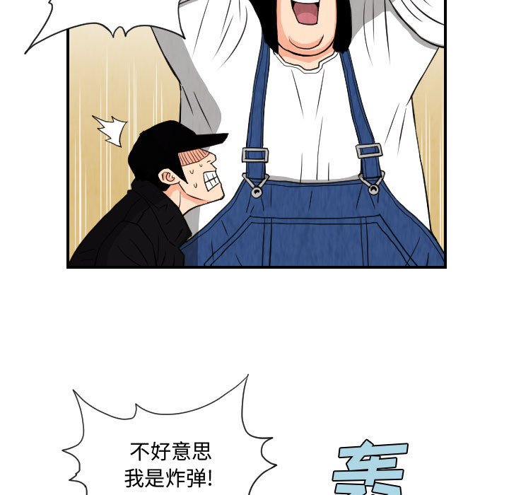 第75話 - 第32张
