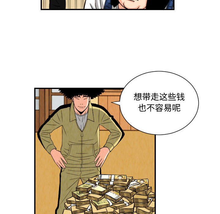 第75話 - 第41张