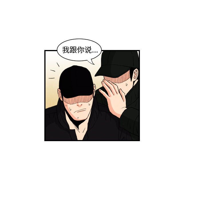 第75話 - 第43张