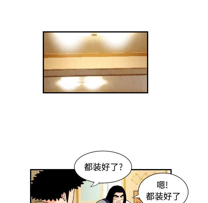 第75話 - 第47张