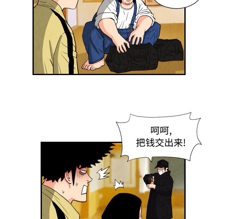 第75話 - 第48张