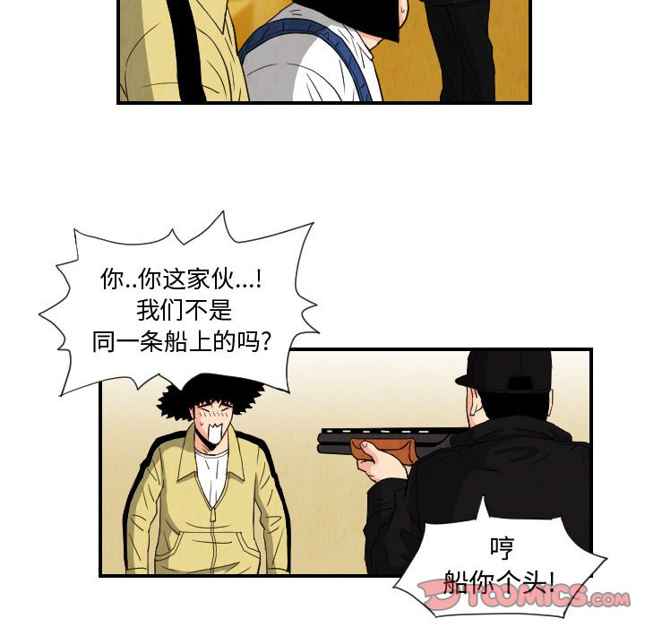 第75話 - 第49张