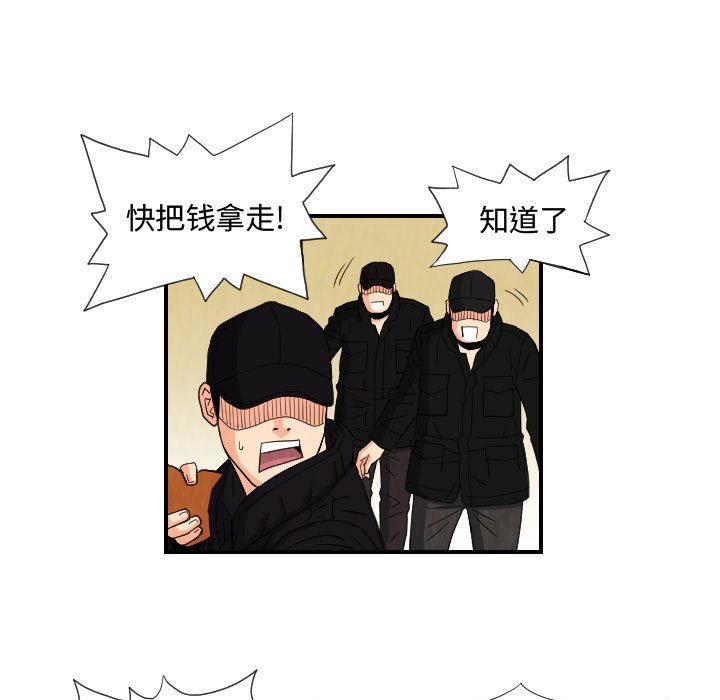 第75話 - 第50张