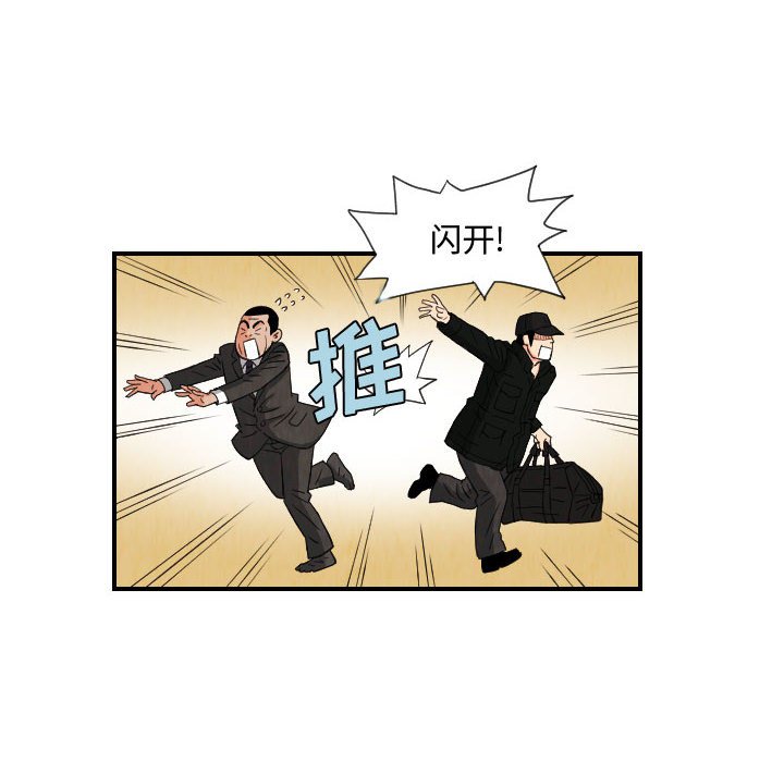 第75話 - 第55张