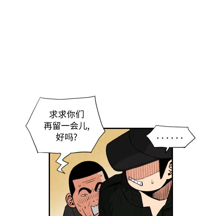 第75話 - 第58张