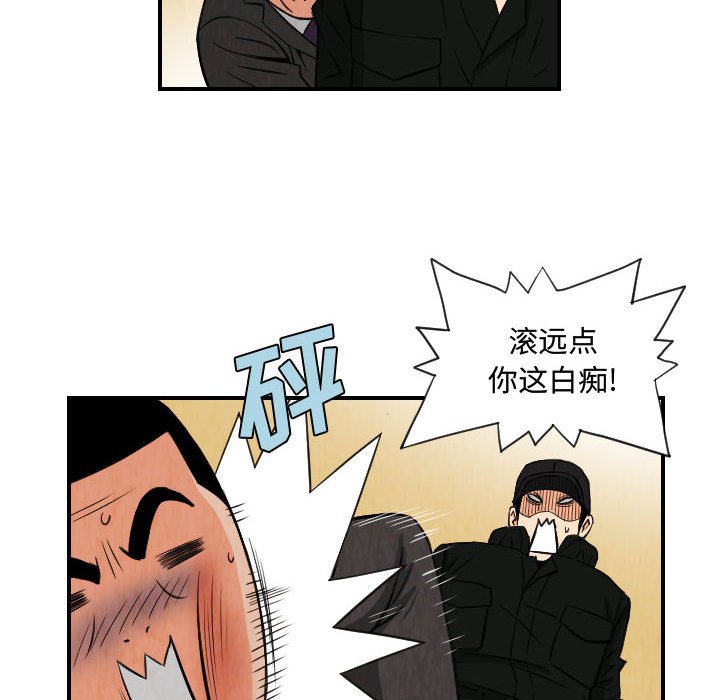 第75話 - 第59张