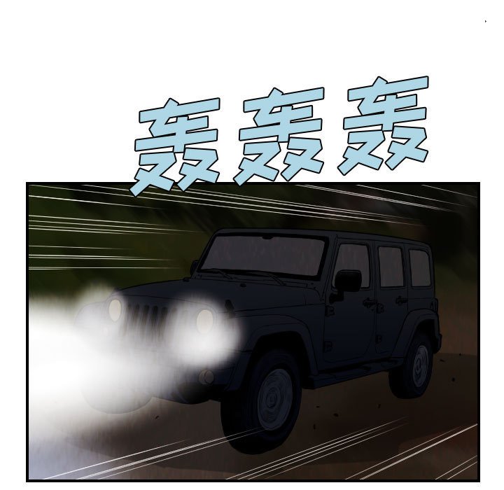 第75話 - 第64张