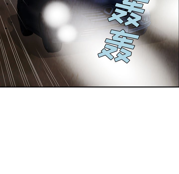 第75話 - 第68张
