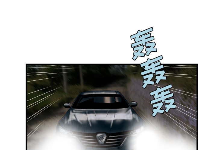 第76話 - 第0张