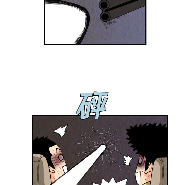 第76話 - 第13张