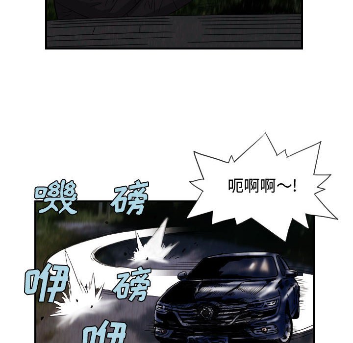第76話 - 第17张