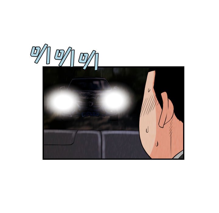 第76話 - 第20张