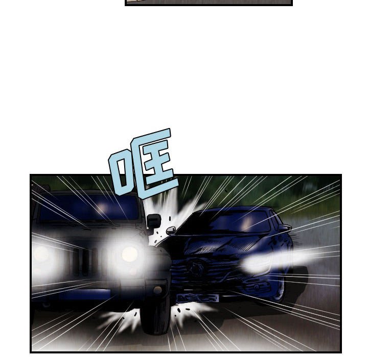 第76話 - 第27张