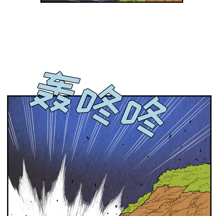 第76話 - 第33张