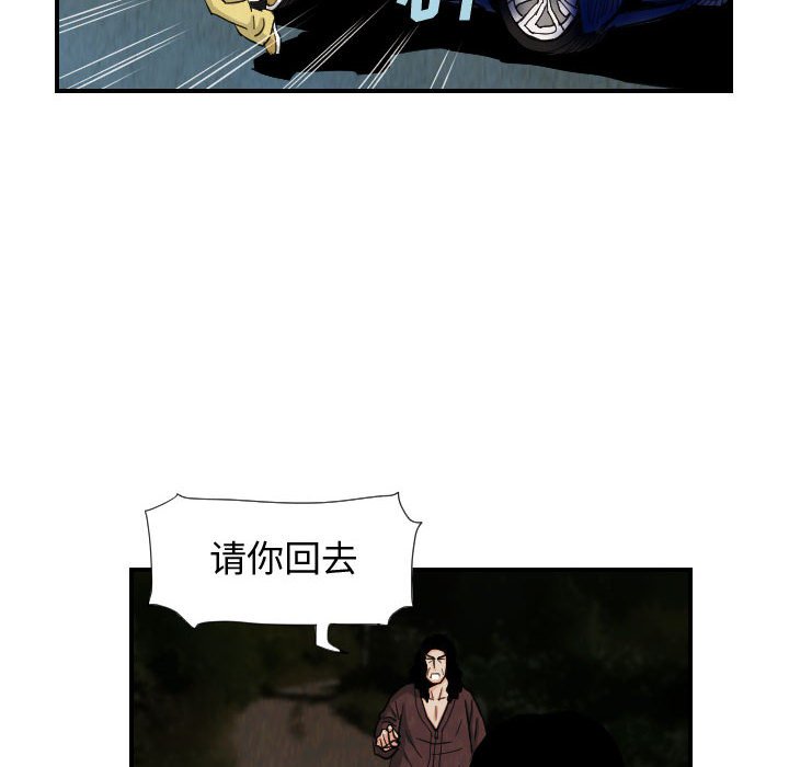 第76話 - 第35张