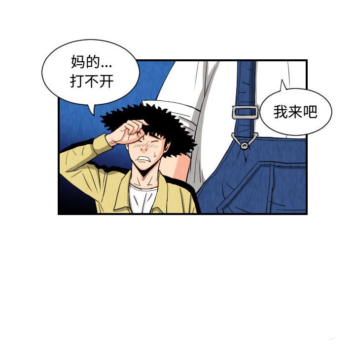 第76話 - 第47张