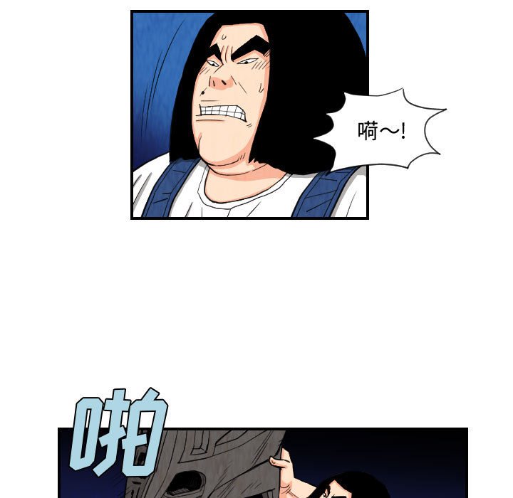 第76話 - 第48张
