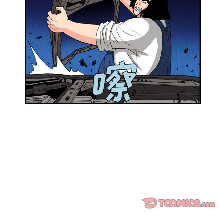 第76話 - 第49张