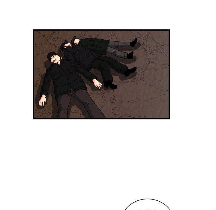 第76話 - 第51张