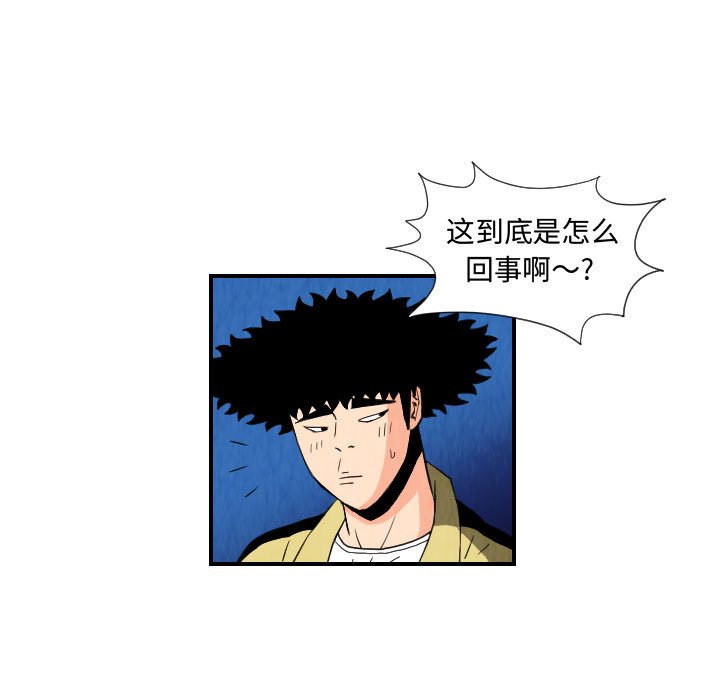 第76話 - 第60张