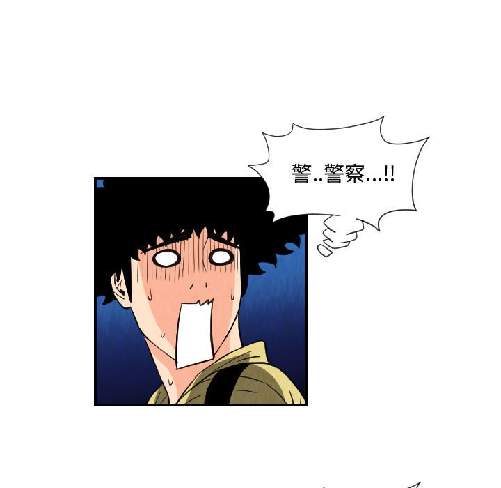 第76話 - 第62张