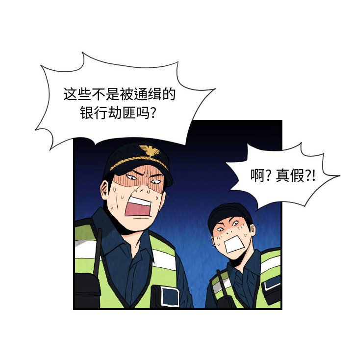 第76話 - 第65张