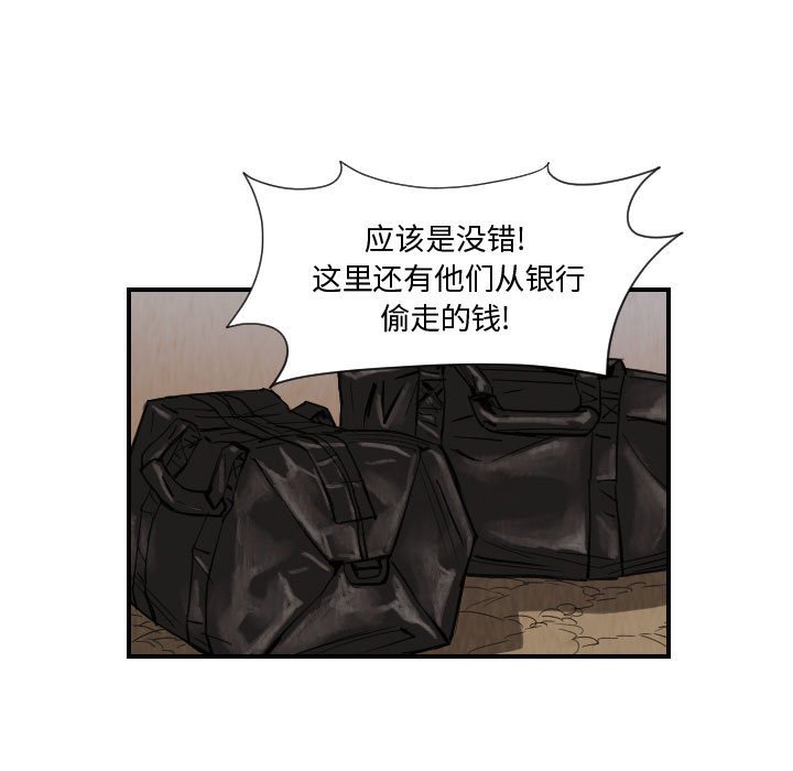 第76話 - 第66张