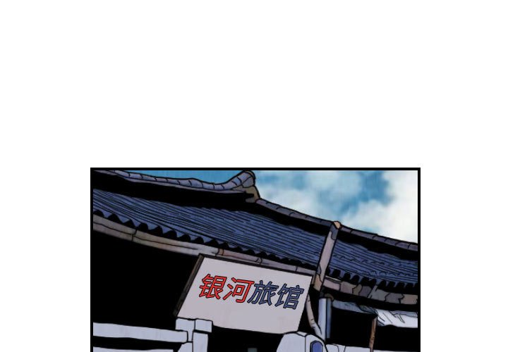 第77話 - 第0张