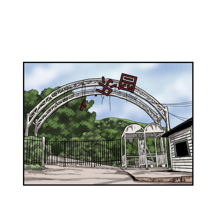 第77話 - 第22张